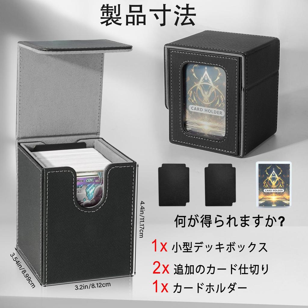 Deck Trading Card Card Trading Compatible with Card Card 100 Double Sleeve Large Vertical Includes 2 Dividers and 1 Top Black Gray Case, Case, Case,