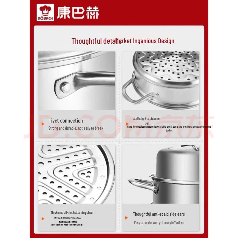 KOBACH 28cm Multi-Layer Stainless Steel Steamer