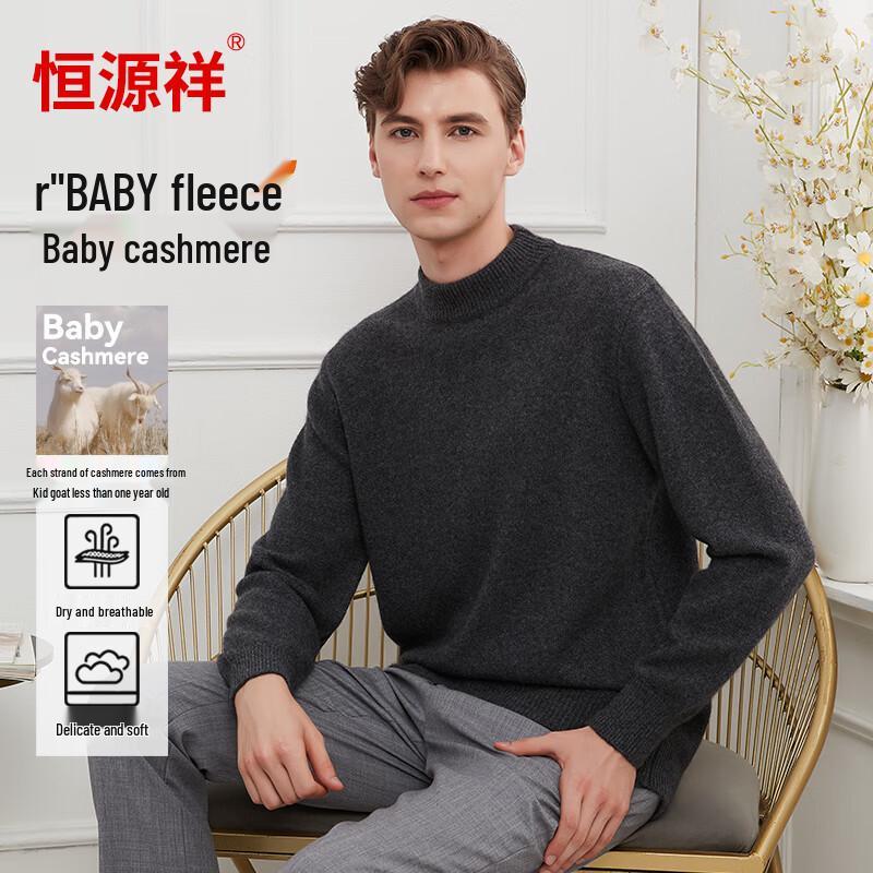 Hengyuanxiang Men's Baby Velvet Cashmere Sweater