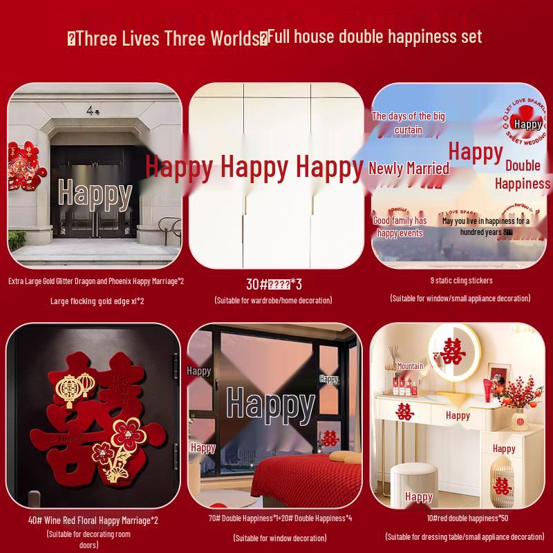 Wedding Room Xi Character Door Sticker – Anti-Theft Entrance Decoration