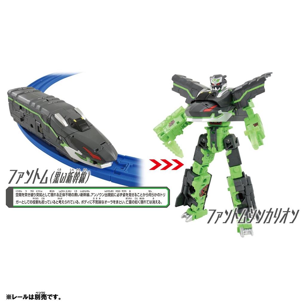 Takara Tomy Plarail Shinkalion CW Phantom Shinkalion Train Toy for Ages 3 and Up