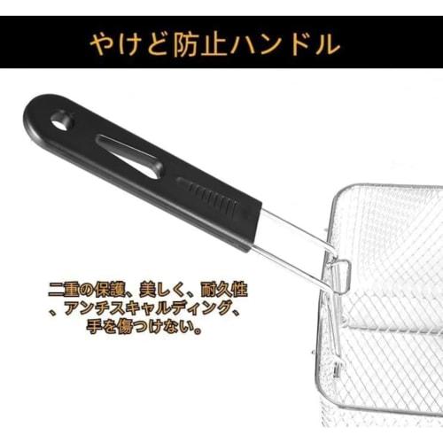 Riuuyyi Stainless Steel Fryer Basket, Frying Basket with Frying Net and Skimmer, for Commercial French Fries, Stainless Steel Drainer for Home, Kitche