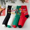 Gift Box: Women's Christmas-Themed Mid-Calf Cotton Socks Set