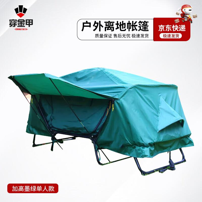 Chuan Jin Jia Off-Ground Camping Tent