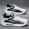 Casual shoes men's autumn and winter versatile new men's trend sports running shoes Korean version versatile deodorant student men's shoes