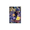 Tenyo (Tenyo) [Made in Japan] 500-Piece Stained Art Gyutto Series Jigsaw Puzzle Disney Beauty and the Beast: Two Hearts (25x36cm) DSG-500-638 Includes