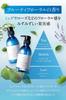 NANOA Treatment: Doctor-Recommended Keratin Human Stem Cell Rinse-Off Hair Treatment with Salon Conditioner, Exclusive to Hair Salons, Fruity Floral S