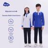 Shudi Shenzhen Middle School Unisex Uniform Long Pants