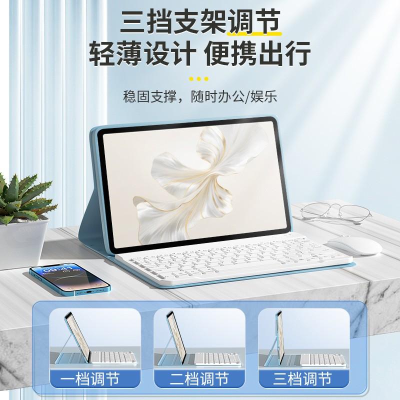 Magnetic Keyboard Folio Case Honor Pad 9 Pro 12.1 Inch X8 MagicPad 2 With Backlit Mouse Optional