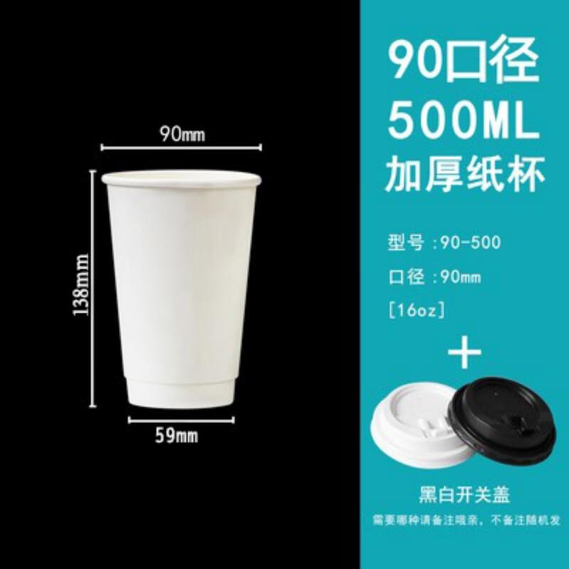 

Morona Kraft Insulated Paper Cups for Coffee & Tea