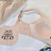 Seamless Uplift Bra: Underwire-Free, Anti-Sag, Side Support, Adjustable, Thin, Set S6