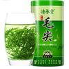 250g Xinyang Maojian Green Tea Premium Ming Qian Chinese Loose Leaf Tin