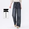 JEEP Women's Thickened Loose High-Waist Straight Leg Jeans