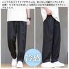[GUTHONG] Men's Wide Leg Pants, Trousers, Summer Clothes, Straight Leg Pants, Harem Pants, Plus Sizes, Casual, Solid Color, Stripe, Easy Pants, Relaxe