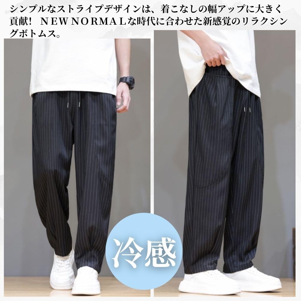 [GUTHONG] Men's Wide Leg Pants, Trousers, Summer Clothes, Straight Leg Pants, Harem Pants, Plus Sizes, Casual, Solid Color, Stripe, Easy Pants, Relaxe