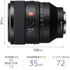 SONY (Sony) Standard Single Focus Lens Full Size FE 50mm F1.2 GM G Master Digital SLR Alpha [E Mo...