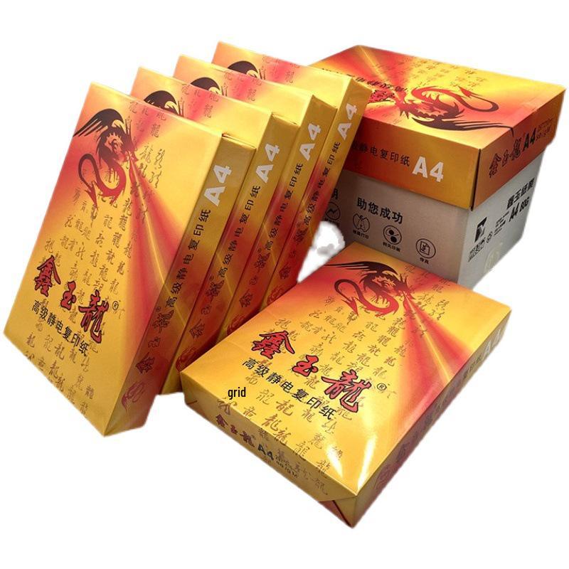 Xin Yu Long A4 80g White Printing & Copy Paper, Approx. 500 Sheets, Ideal for Office & Student Use