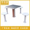Outdoor Community Fitness Equipment