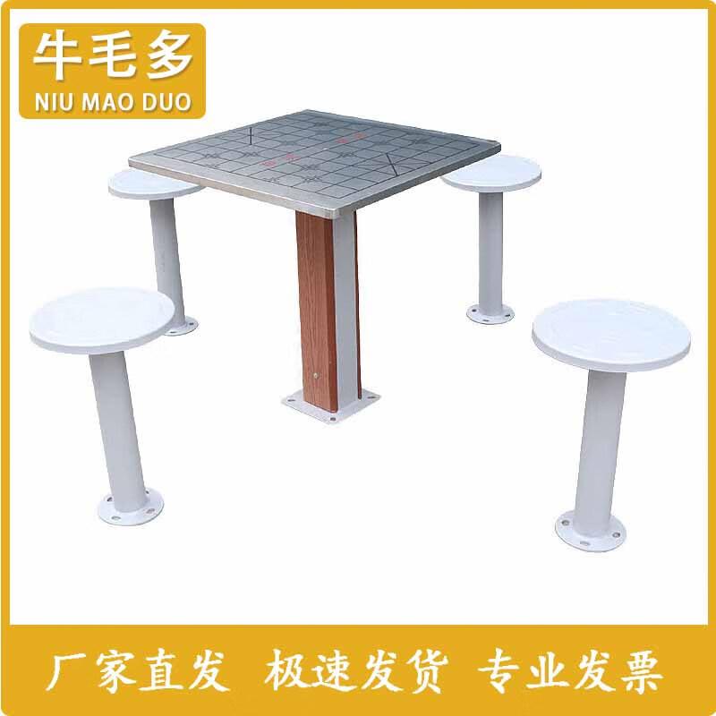 Outdoor Community Fitness Equipment