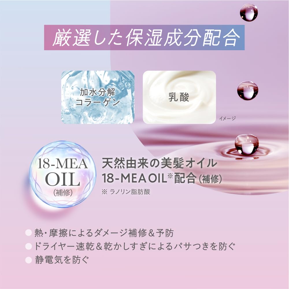 Essential Premium Wasseraufbereitung EX Smooth Ariel Design 200ml Meerjungfrau Blumenduft