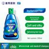 Mentholatum Moisturizing Anti-Dandruff Shampoo