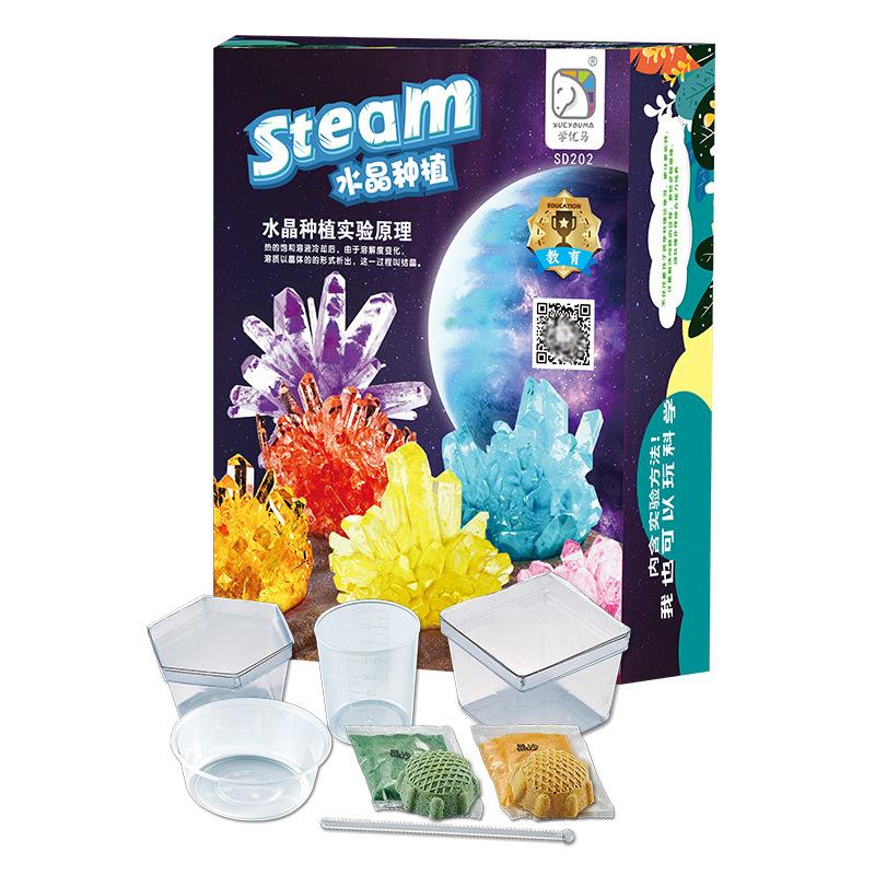 Learning Youma DIY Crystal Planting Test Suit Parent-Child Exchange Chemical Experiment Principle 5 Days Form Factory Outlet