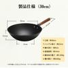 WANGYUANJI Lightweight 30cm Deep Frying Pan, Unpainted Iron Wok, Lightweight Chinese Wok, 1kg, Fast and Even Heat Conduction, Ideal for Stir-frying,