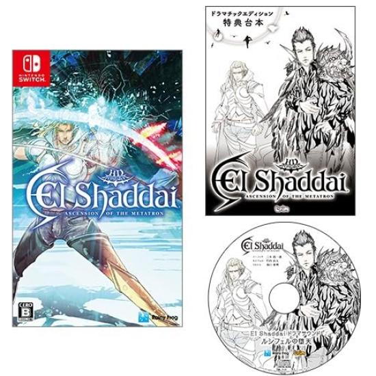 

Ebiten El Ascension of the Metatron HD Remaster Dramatic Edition Famitsu DX Pack [Эксклюзив Amazon.co.jp] Shaddai