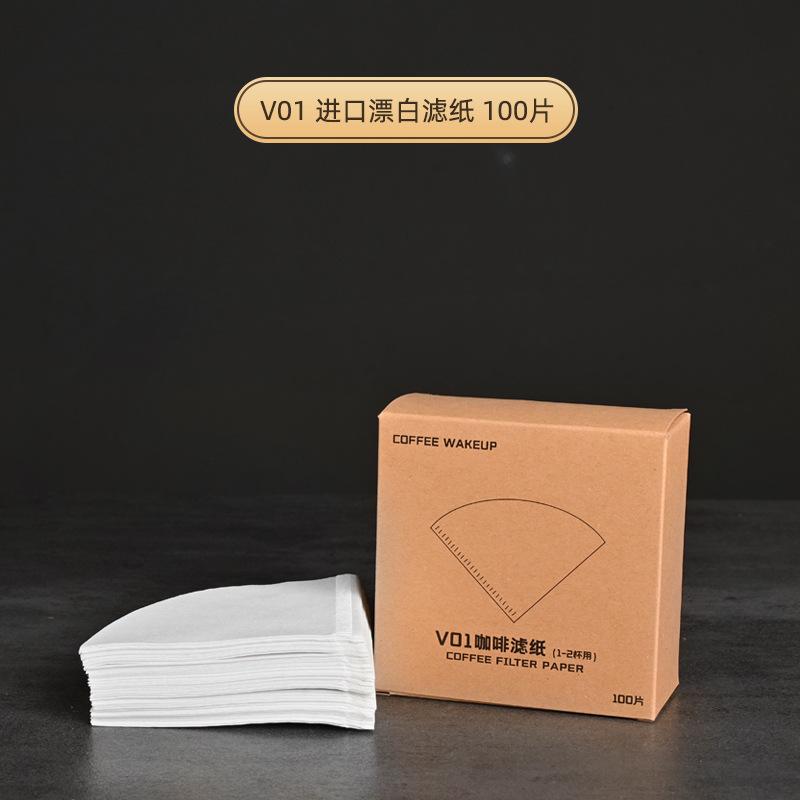 Ручная заливка Бумажный фильтр для кофе Оригами Фильтр-чашка Сырая Американская Кофемашина для капельного кофе Торт Волнистая Фильтровальная бумага