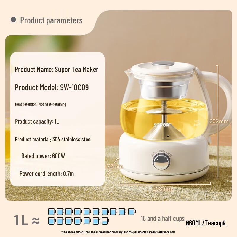 Supor 1L Smart Electric Tea Maker & Health Pot CN plug (adapter included)