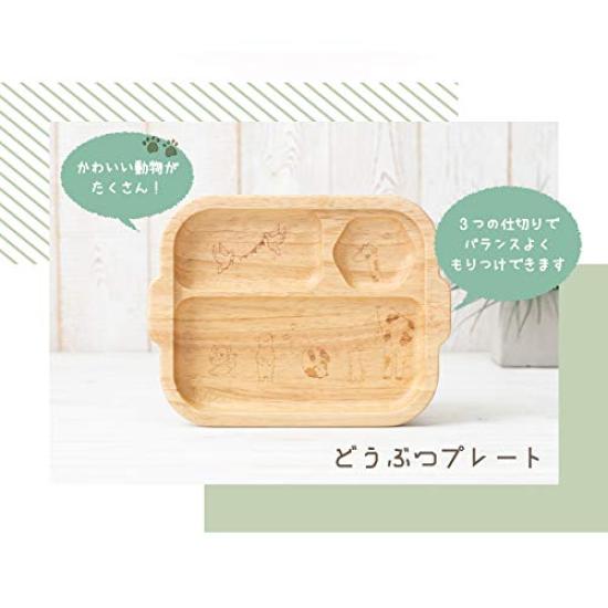 Gummiträ Djur agney Tallrik, Beige, AG-402AR