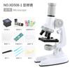 1200 Times Microscope Toy Primary School Students Scientific Biological Experiment Equipment Microscope Toy Set