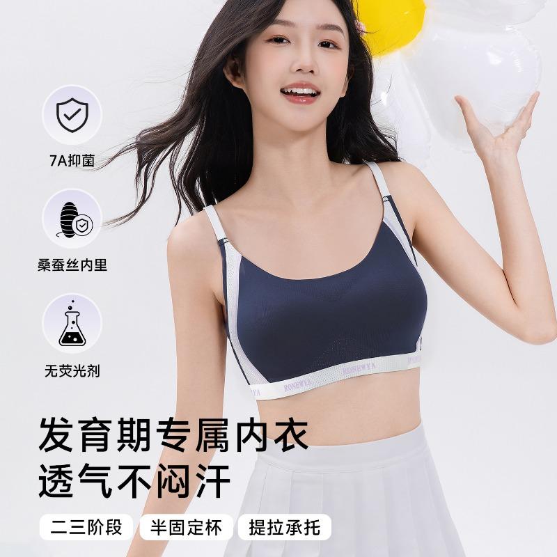 Teenage Girls Wirefree Breathable Developmental Sports Bra For Adolescent Students