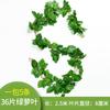 Artificial Flower Vine Decoration Leaves Green Leaves Ceiling Plant Decoration Pipe Home Fake Flower Green Plants Vine Grape Leaves
