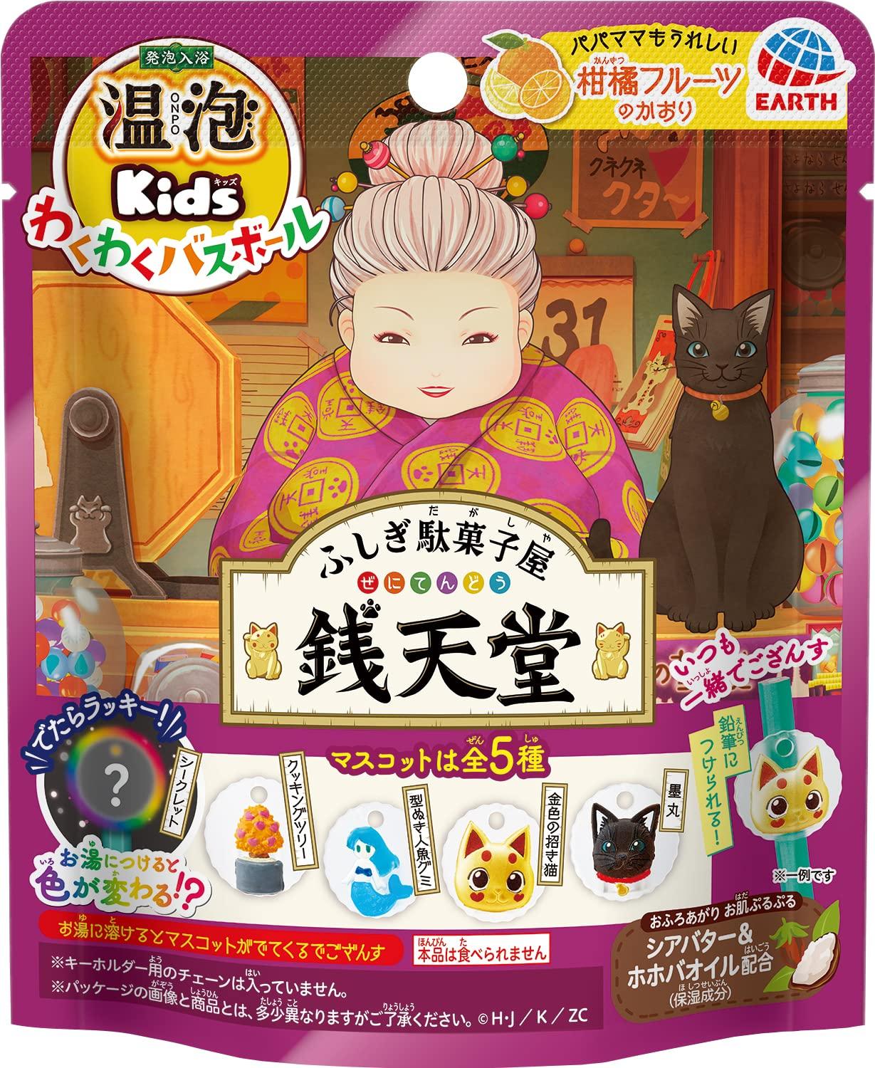 

Теплая пена для детей, захватывающий шарик для ванны, соль для ванны, кондитерский магазин Zentendo 5, аромат цитрусовых фруктов, игрушки для ванны для детей, товары для ванной (ОНПО) [Таинственные типы]