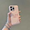 Good luck Tutu is suitable for Apple 17 mobile phone case iphone16pro15 leather pattern 14 air cushion 13/12 anti-drop.