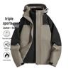 Paul Frank Unisex Outdoor 3-in-1 Windproof Detachable Liner Jacket