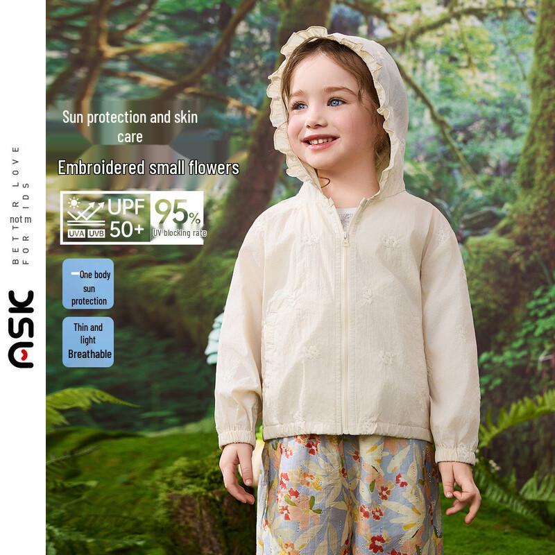 Girl s Hooded Sun Protection Jacket L