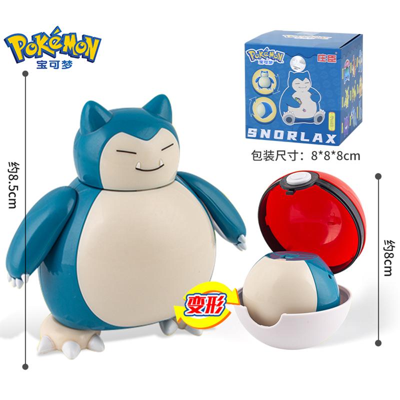 Figures Toys Pocket Monsters Ball Model Pikachu Gengar Pokeball Dragonite Snorlax Pokeball Action Figures Toy