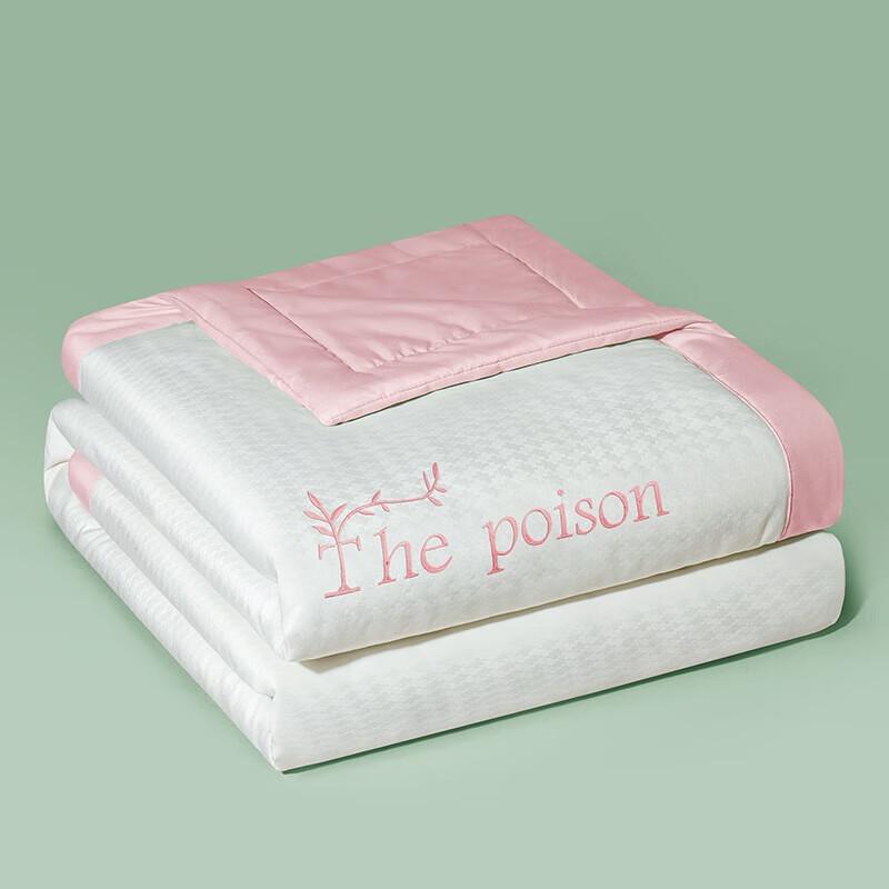 Nanjiren Thin Washable Air Conditioning Quilt