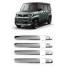 Mitsubishi Delica Mini Door Handle Cover