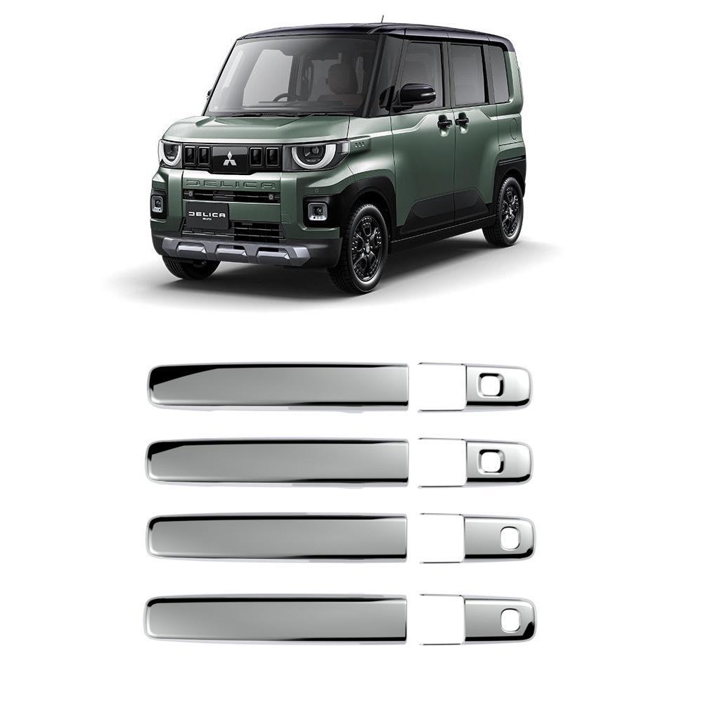 Mitsubishi Delica Mini Door Handle Cover