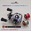 HEIGHTEN Reel Alphas 32mm Shallow for Daiwa 21 22 ALPHAS SV TW Baitcasting Reel Bearing Spool, Dedicated, 2-Stage Adjustable, Groove, 800S, (DAIWA)
