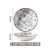 1/ 4pcs Japanese Sushi Plate Creative Ceramic Plate 5.5inch Small Dessert Dish Barbecue Hot Pot Dish Household Fruit Plate