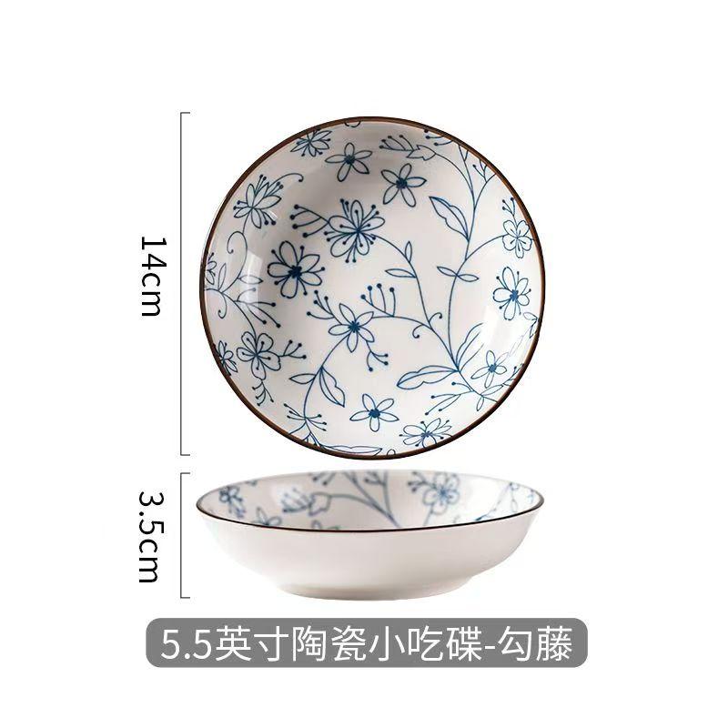 1/ 4pcs Japanese Sushi Plate Creative Ceramic Plate 5.5inch Small Dessert Dish Barbecue Hot Pot Dish Household Fruit Plate