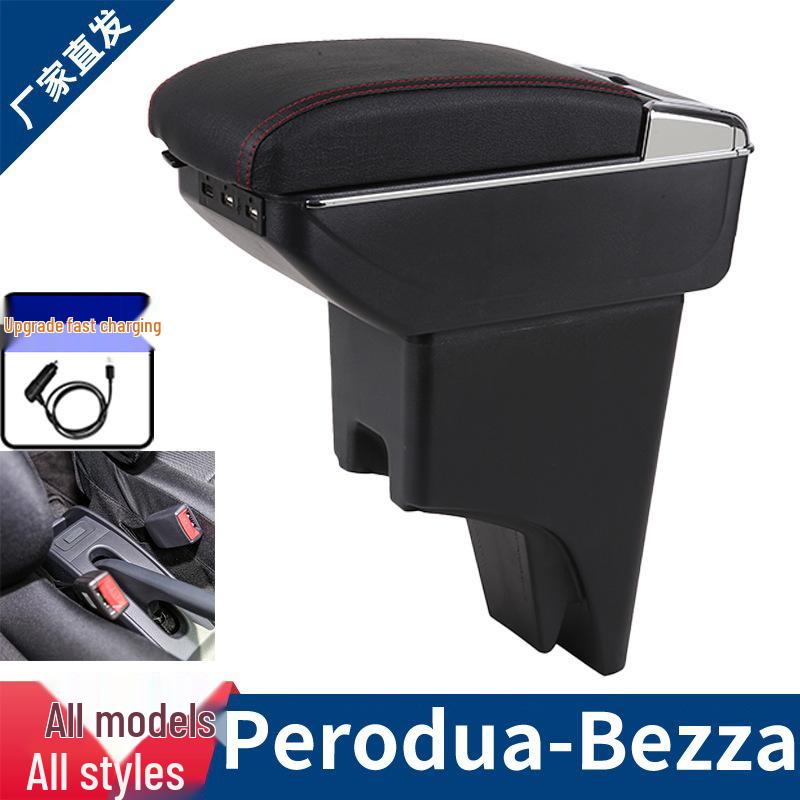 Central Armrest Box for Perodua Bezza (Malaysia)