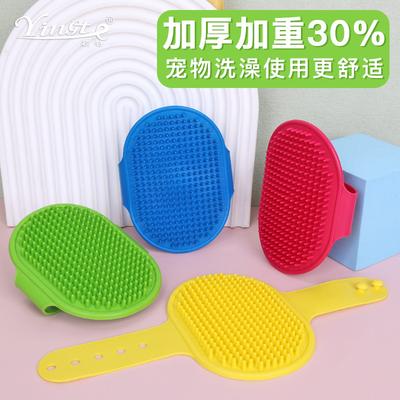 Pet Bathing Brush Cat and Dog Massage Brush Pet Comb Bathing Gloves Pet Supplies Cat Grooming Gloves Hair Removal