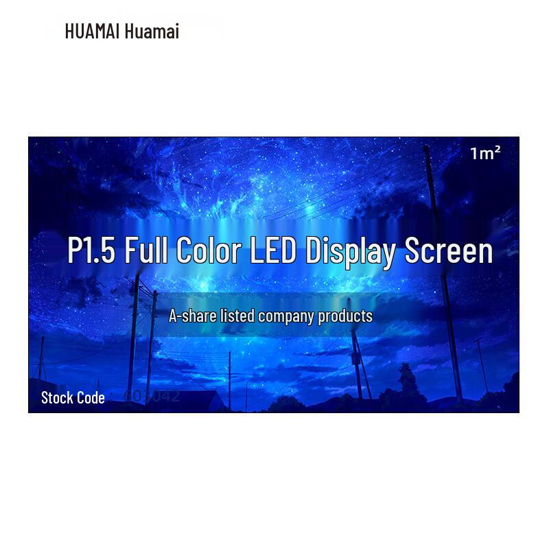 HUAMAI Indoor Fine Pitch Full Color LED Display CN plug (adapter included)