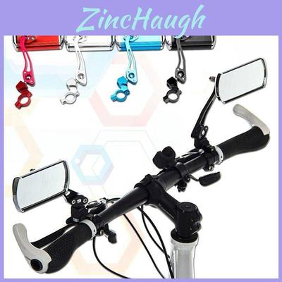 Stylish And Durable Aluminum Bike Mirror For Enhanced Rear Back View On Mountain Bicycles
