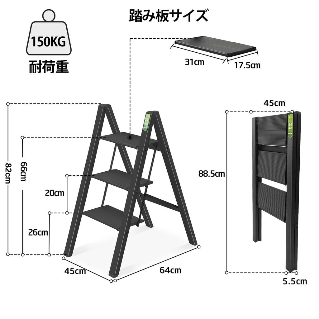 RIKADE Aluminum Step Stool, Lightweight Folding Step Ladder, 150kg Weight Capacity, Non-Slip, Folding Step Stool (Black, Three Steps)